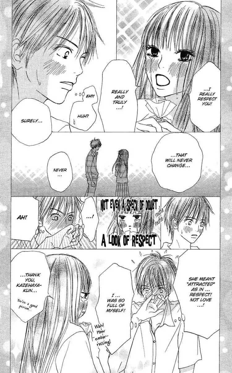 Kimi Ni Todoke Chapter 1 17